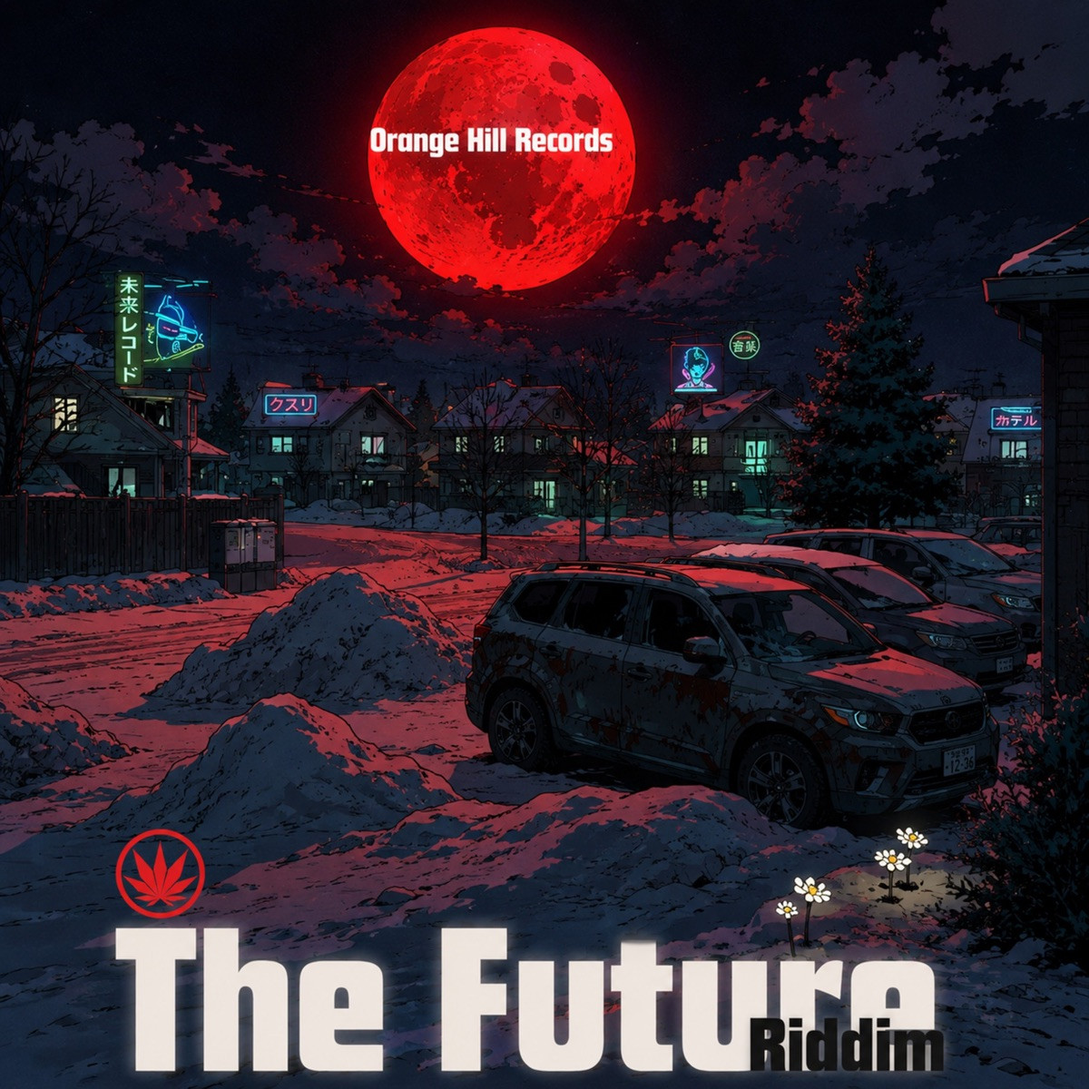 ORANGE HILL RECORDS – THE FUTURE RIDDIM